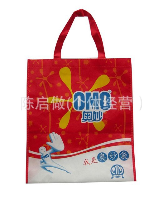 【无纺布袋厂】厂家专业加工腹膜彩印购物袋、无纺布丝印覆膜袋