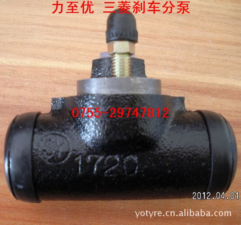 现货供应叉车刹车分泵 适用于电瓶叉车及三菱叉车 免运费|ms