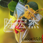 pvc6*8cm*25˿������ ��Ʒ�� ���δ� ��������ɫ �鱦ר�ô�