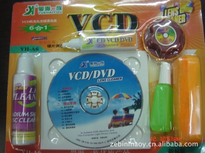 大量供應DVD VCD 清潔光盤 清洗帶 清潔碟套裝