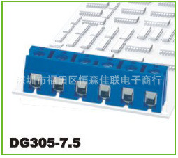 供应报警器  电子镇流器  接线端子 DG/JK/WJ/KF305 KF305-7.5