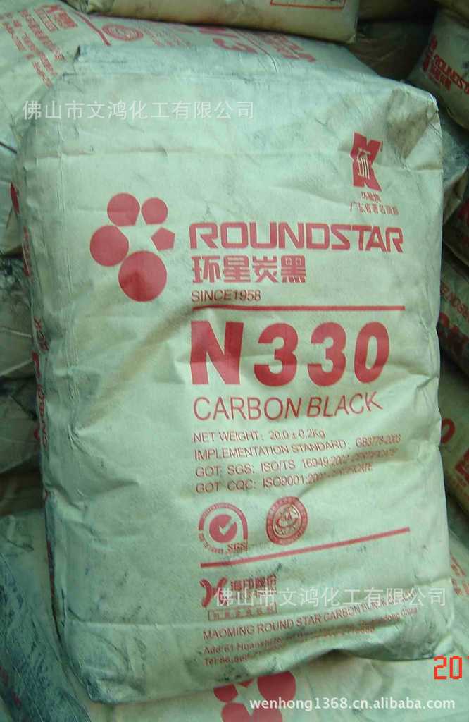 批发 供应 橡胶制品 高耐磨 碳黑 N330