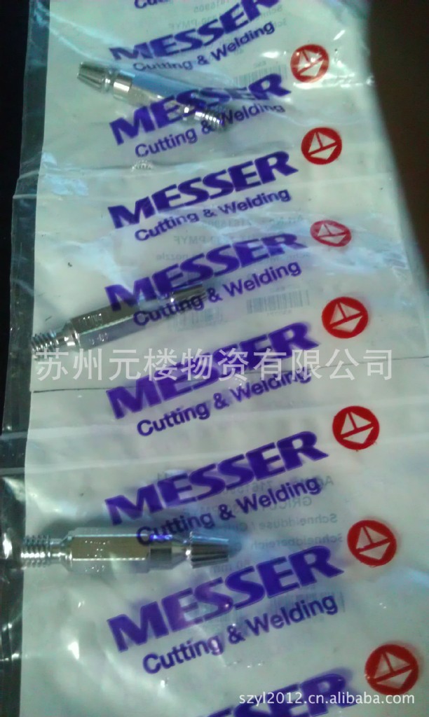 梅塞尔割炬加热帽,加热嘴716.15931 德国梅塞尔 梅塞尔切割机