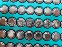 【全新正品】G11A纽扣电池