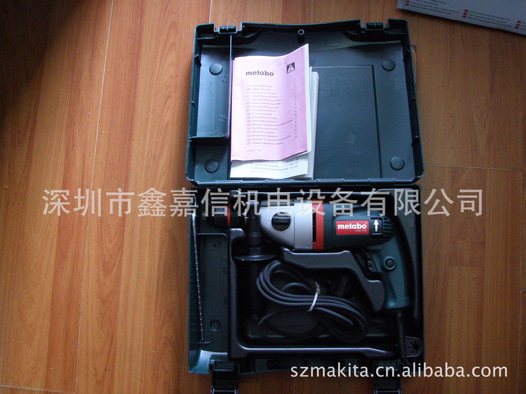 批发德国 metabo麦太保 冲击钻SBE705 R+L