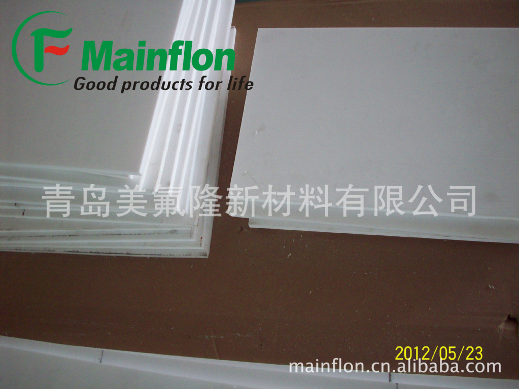 聚乙烯四氟板四氟板软四氟板 提供专业检测报告