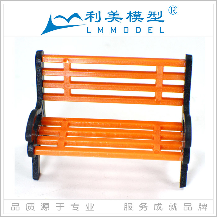 1/30公园椅 模型材料  装饰材料 建筑模型制作材料
