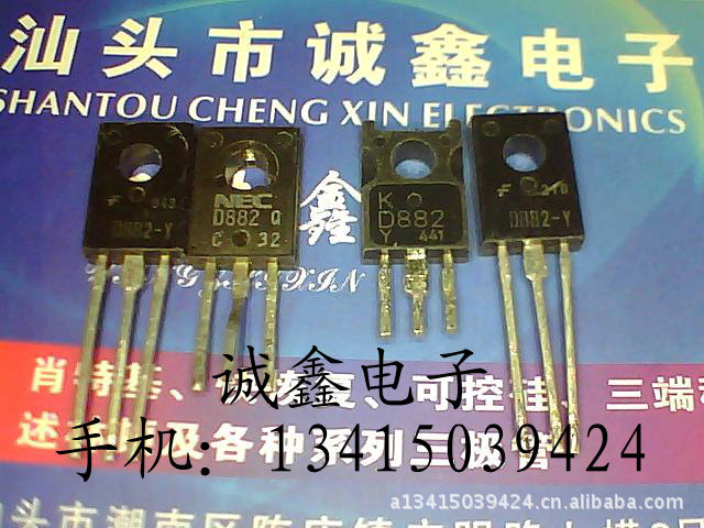 【诚鑫电子】2SD882 D882-Y 2SD882-Y【质量保证 原装进口拆机】