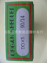 NEEDLE �ձ� �M�� �L���� �C� ���I�p�x�C��܇� ���l�xُ