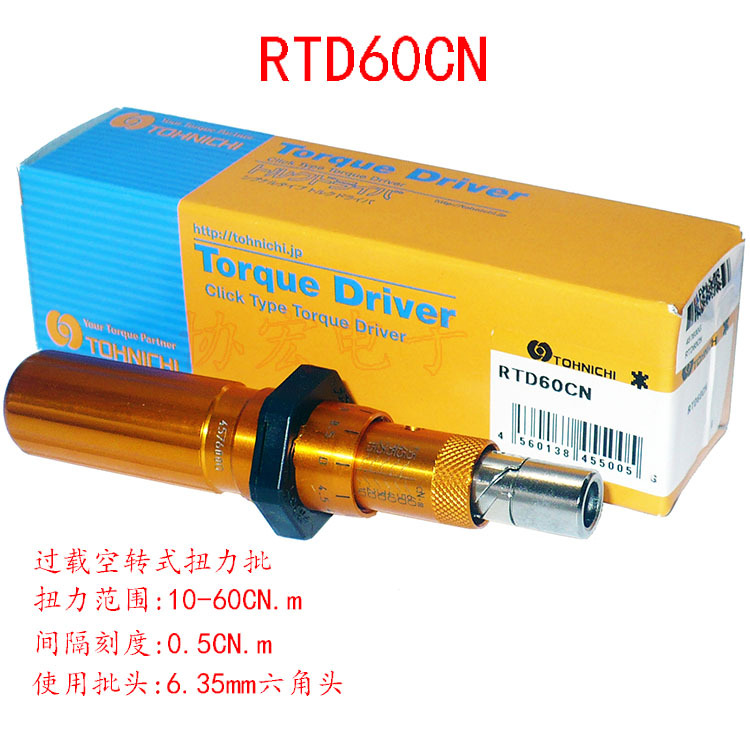 日本TOHNICHI RTD500CN/50RTD手动扭力螺丝/空转式预置扭力手批