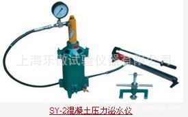  SY-2砼压力泌水仪，混凝土泌水仪  厂家直销
