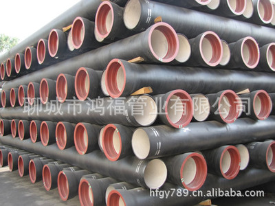 GB/T13295-2008标准球墨铸铁管 dn300球墨管|ms