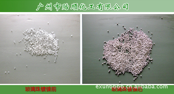 金属表面镀镍 化学镀镍水 金属及非金属表面环保化学镀镍