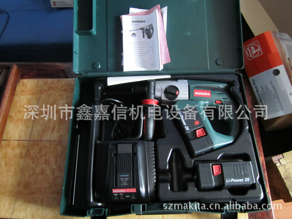 批发德国metabo麦太保充电式锤钻KHA24Li