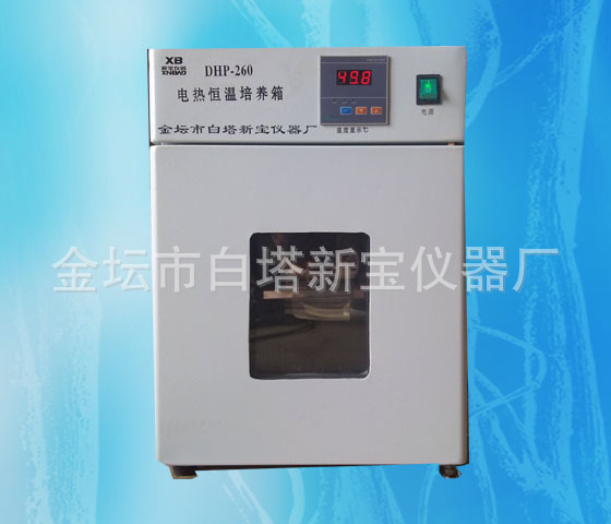 DHP-420电热恒温培养箱 420*420*500