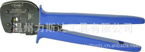 供应优质力斯达牌压线工具A-056D 压线钳 压接钳 钳子