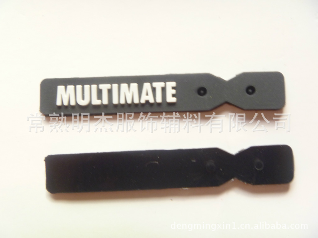 生产【箱包滴塑拉片】软胶拉牌