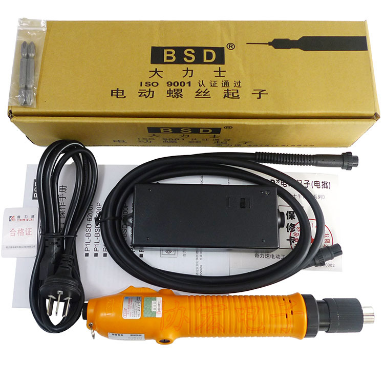电动螺丝刀BSD小力士电批螺丝刀P1L-BSD-3300L电批