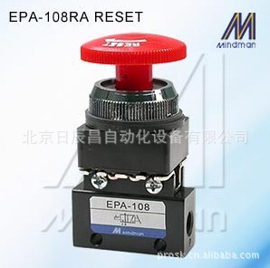 �������� ̨������ MINDMAN  �Cе�y ���^���o��  EPA-108RA