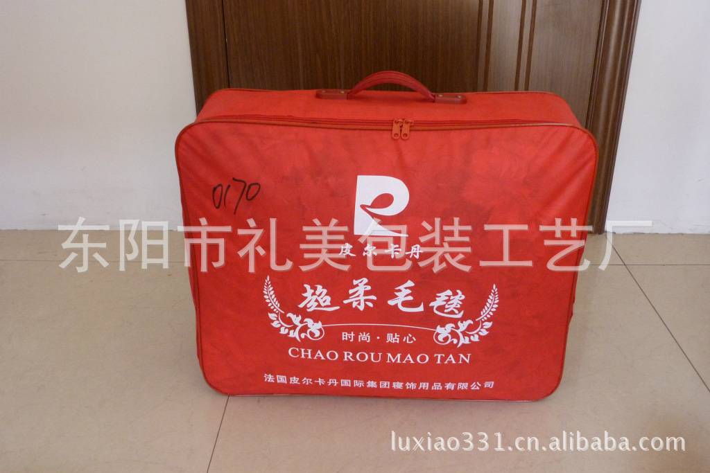 0170专业厂家生产高档箱包床上用品包装袋羽绒被包装袋