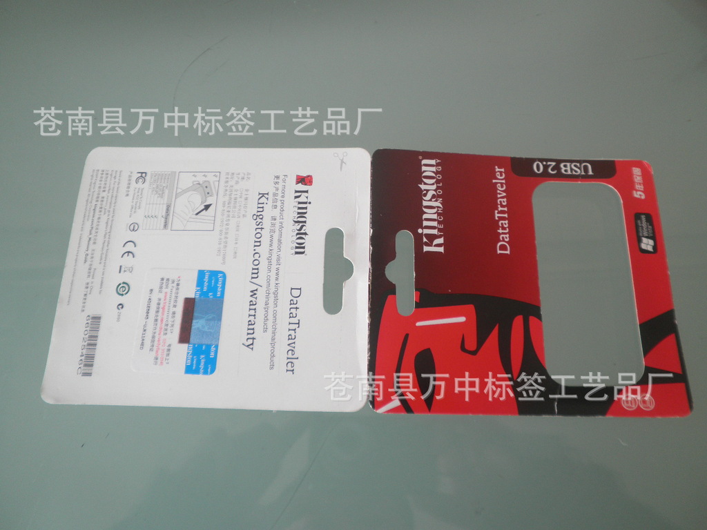 印刷厂低价直销，铜版纸合格证,家俱合格证,合格证吊牌