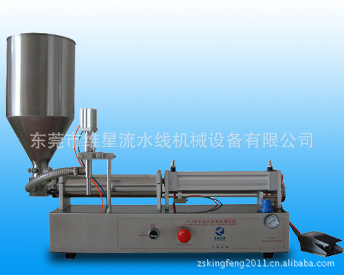 膏体灌装机气动灌装机洗面奶膏状灌装机面霜化妆品半自动灌装机