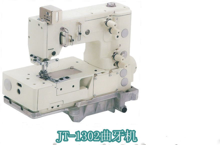1302单双针狗牙机/曲牙缝纫机/狗牙花边机