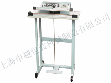 简易脚踏封口机