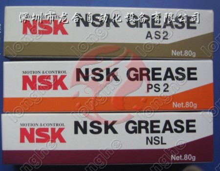 YAMAHA��ǹ ������ ר��˿�˵��컬�����ǹ NSK����