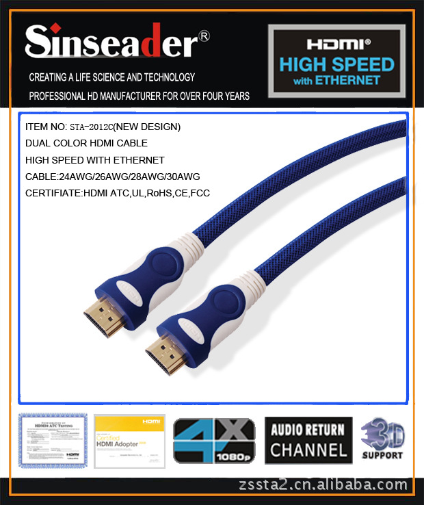 供应HDMI 数据线, HDMI 高档双色注塑，1.4VER HDMI CABLE,支持4K