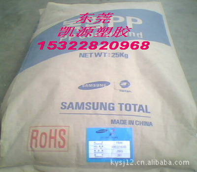 防火PP，FB44,FB52，FB53 阻燃V0 三星道达尔 $%#@