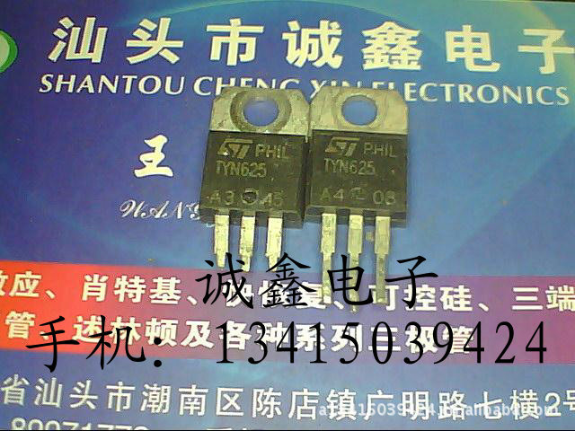 【诚鑫电子】长期供应原装进口拆机 TYN625 质量保证 诚信经营
