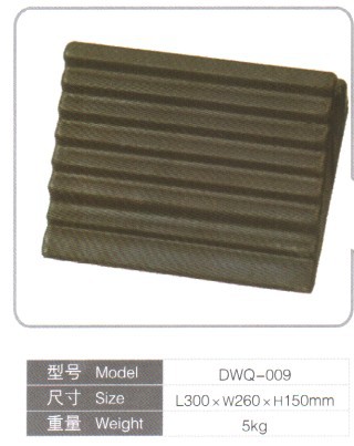 橡胶车轮止步器 定位器 止退器 车挡 15cm高 挡车胶 轮胎垫