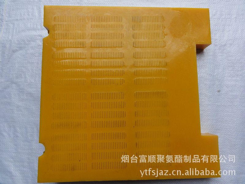 烟台富顺聚氨酯生产厂家风选机筛板-高耐磨聚氨酯风选机筛板筛网