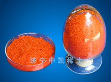 厂家直销  专业生产高纯橘红色硫酸铈铵