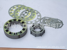 供應 永磁無刷電機定轉子 電機定轉子