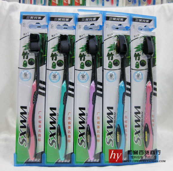 牙刷批发牙刷纳米牙刷竹炭牙刷软毛牙刷 量多价格从优 715|ms