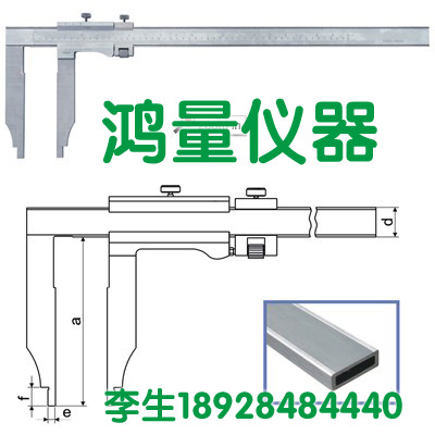 特价   现货  供应上量0-1m 0-1000mm游标卡尺 保修一年