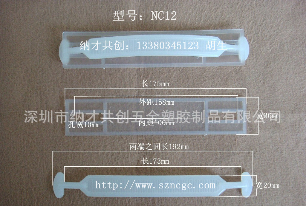 包装盒提手，纸箱提手，彩盒提手，纸盒提手，手提扣，塑料提手