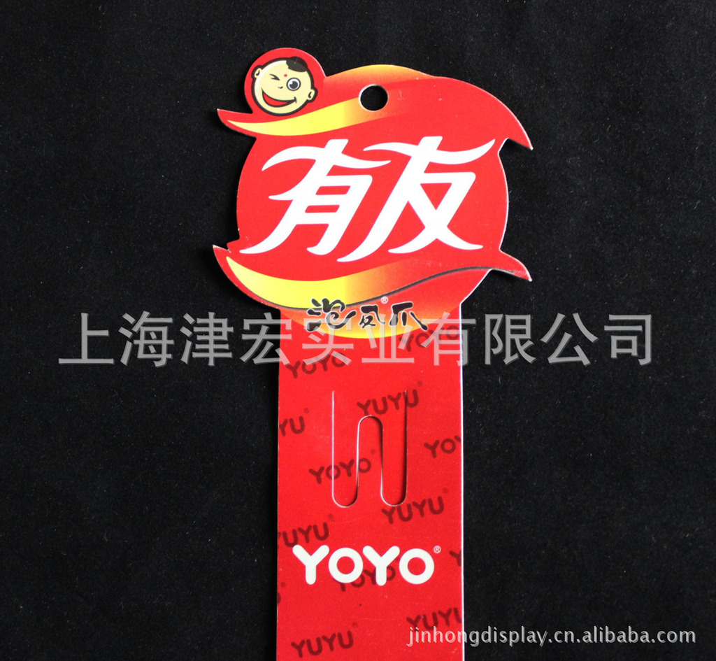 供应印刷挂条、超市挂条 、PP挂条 (可印刷，韧性强！) 展示挂条