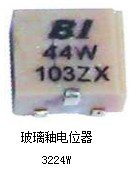 供应玻璃釉电位器 3224W