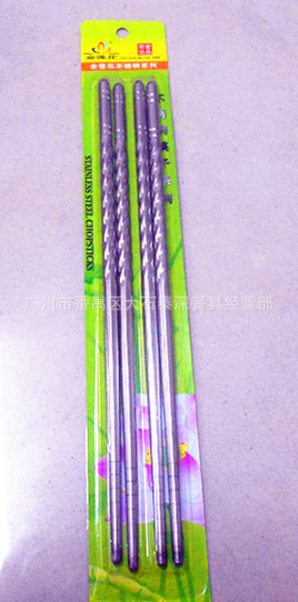 不锈钢金莲花无磁二对筷子 不锈钢筷子 筷子23cm|ru