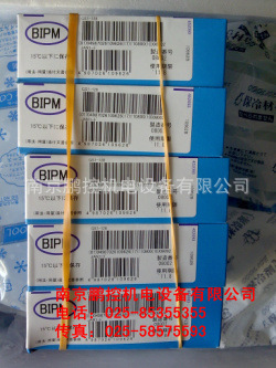 日本荣研尿素培地E-MA69