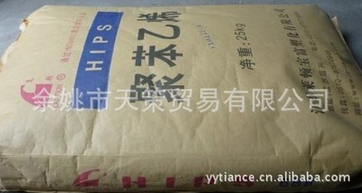 Long-term supply Jiangsu Leiden HIPS 688 High resistance Injection molding HIPS high quality currency Plastic Direct selling