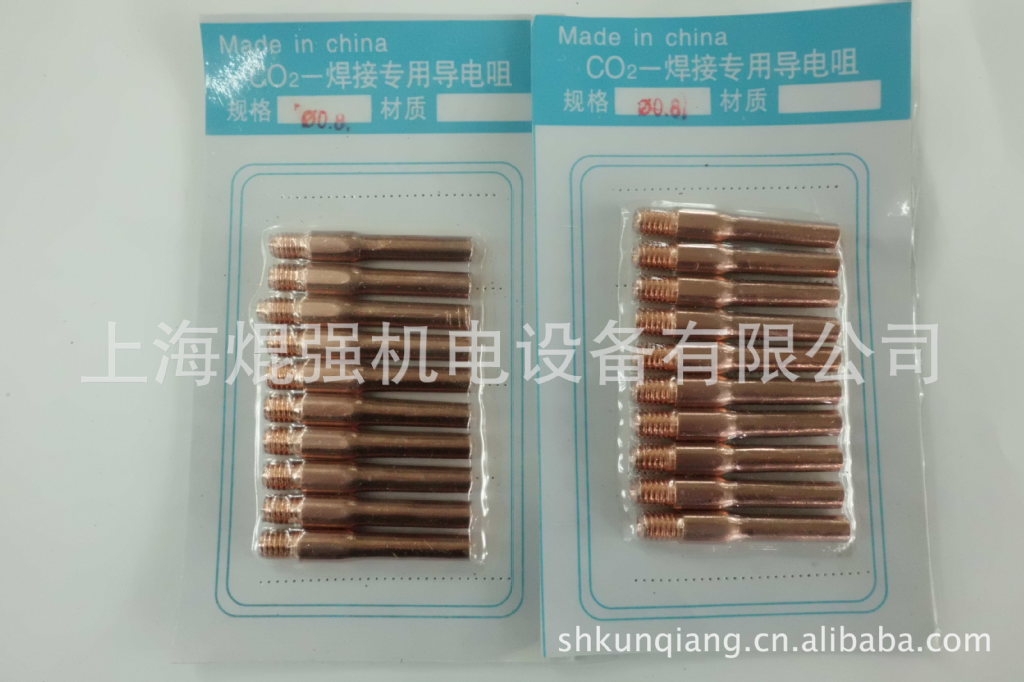 CO2二氧化碳气体保护焊枪配件200A  350A 500A导电咀