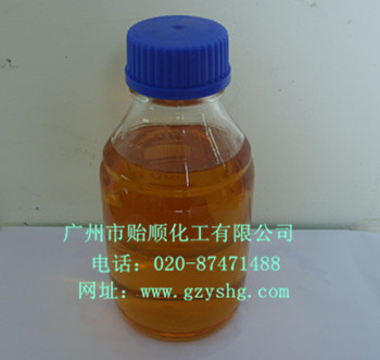 供应环保银蚀刻液 金属蚀刻水 碱性蚀刻液厂家