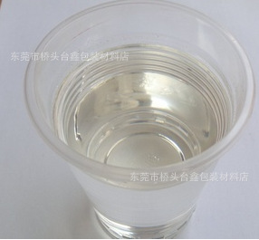 二甲基硅油，201硅油，耐高温硅油，机械润滑油  涂料硅油|ms