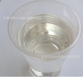 二甲基硅油，201硅油，耐高温硅油，机械润滑油  涂料硅油|ms