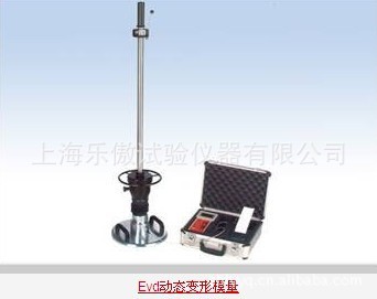 专业生产EVD动态变形模量测试仪 土工试验仪器