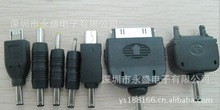 安卓平果手机转接头平板 type-c转dc2.5 3.5 micro OTG V8V3迈克